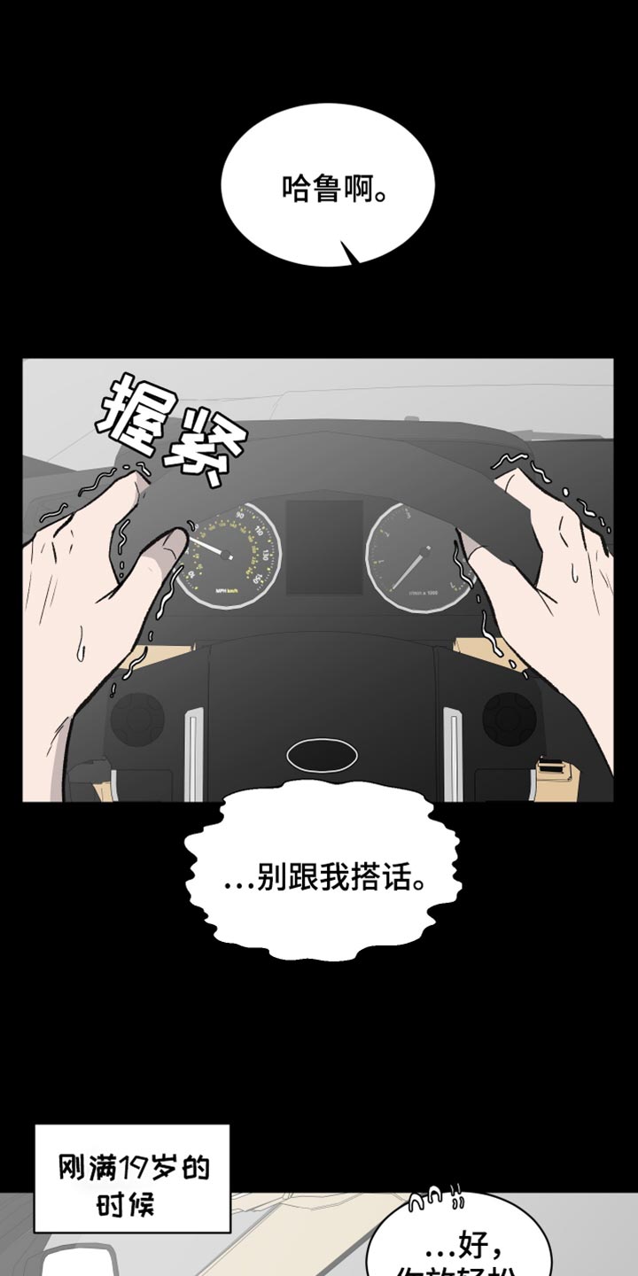 第57话0