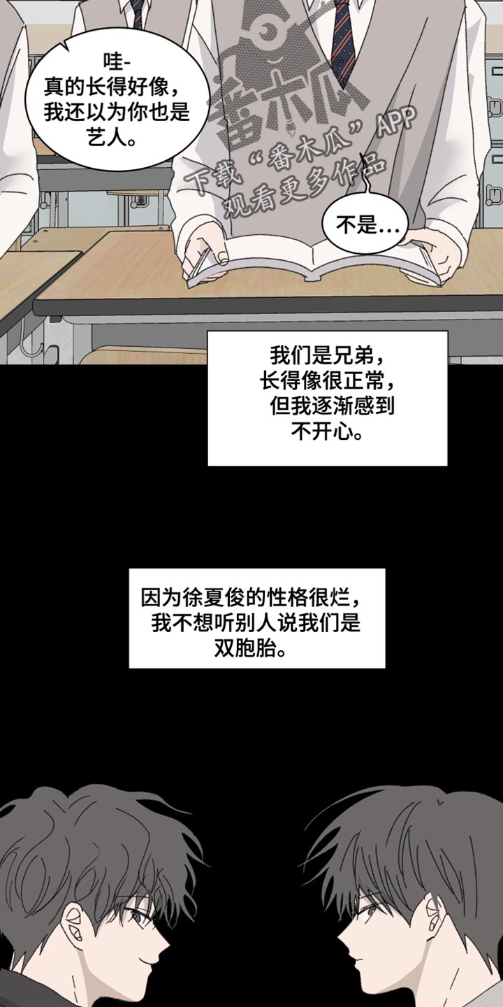 第36话14