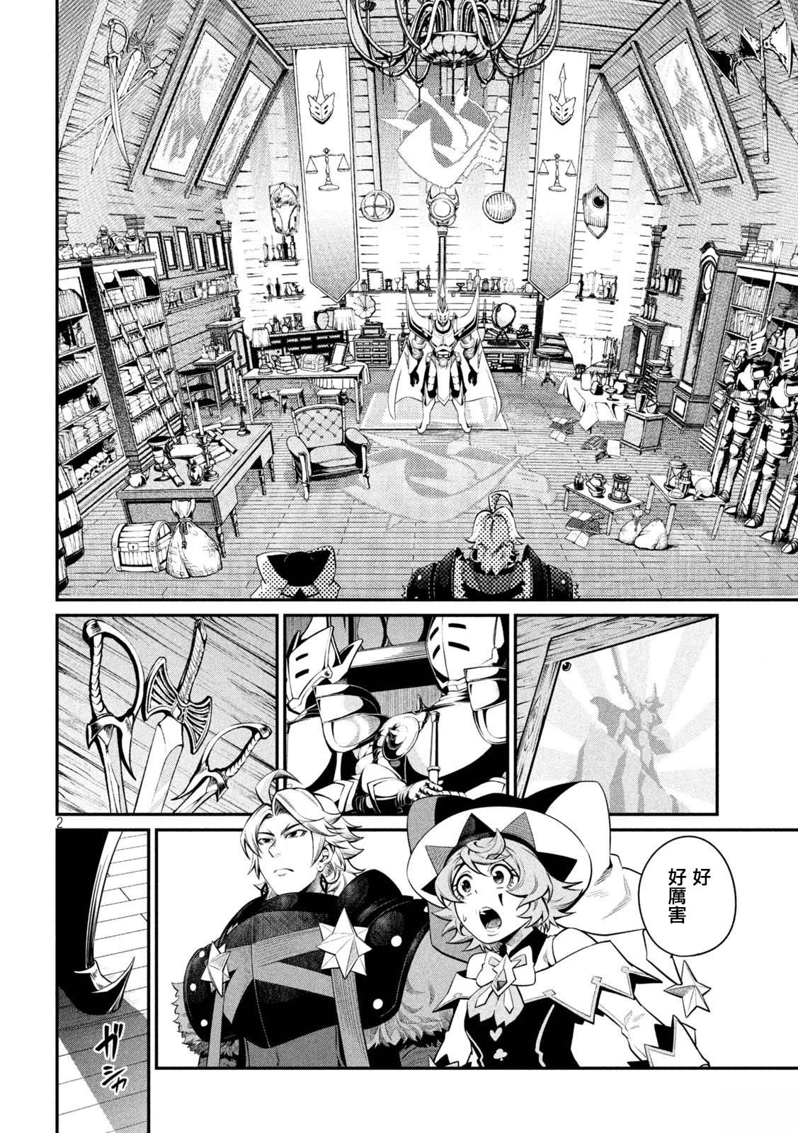 第127话1