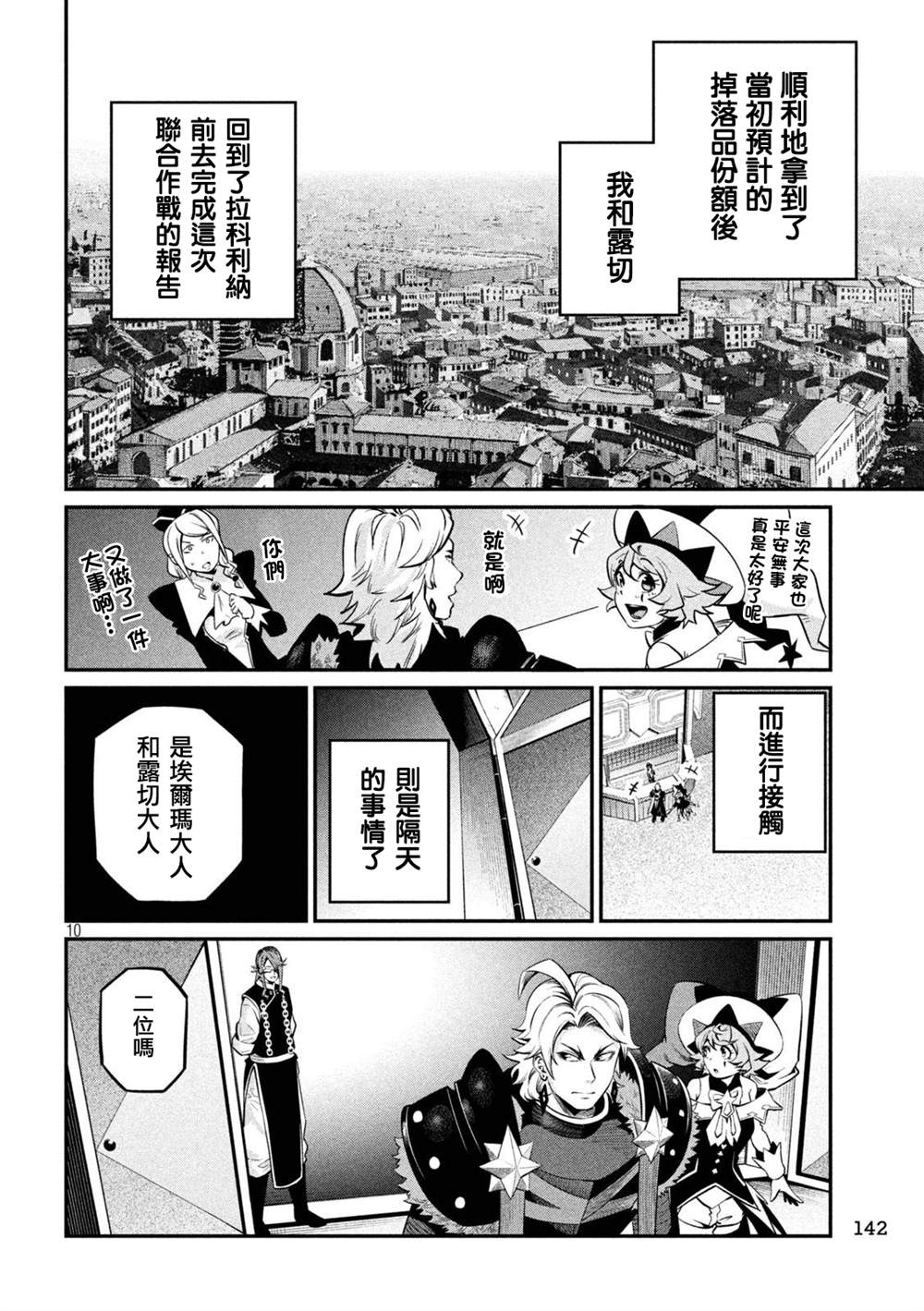 第126话9