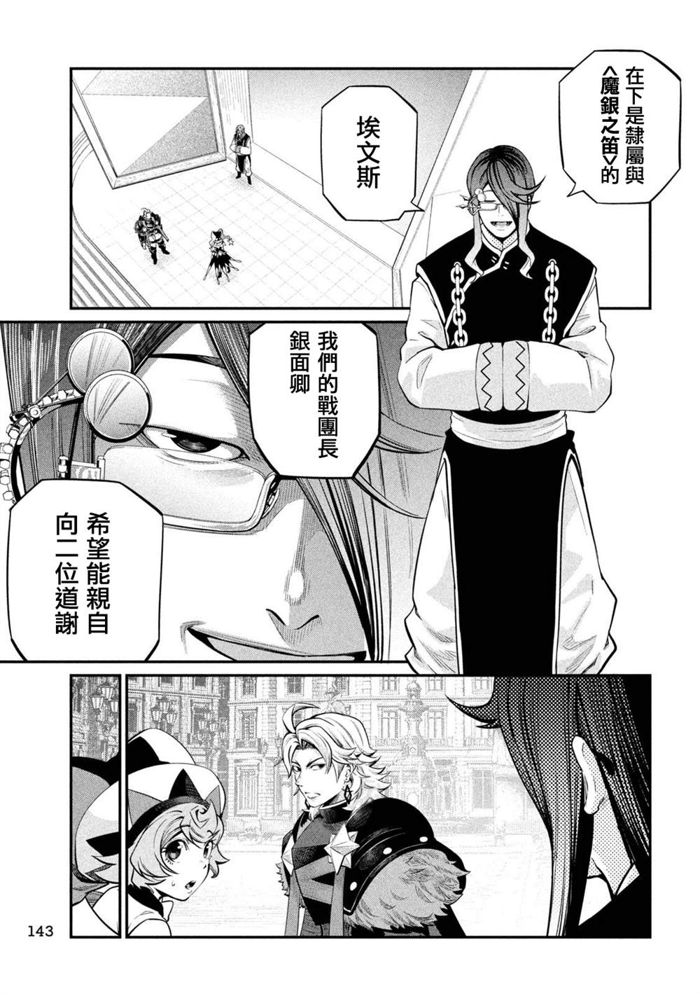 第126话10