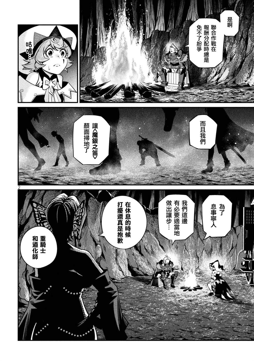 第126话1