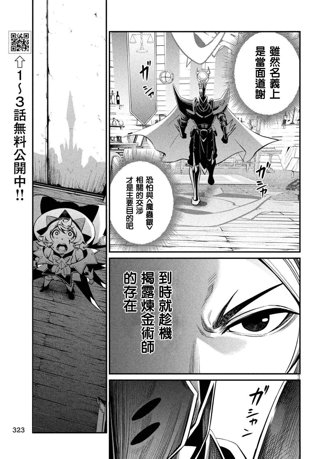 第127话2