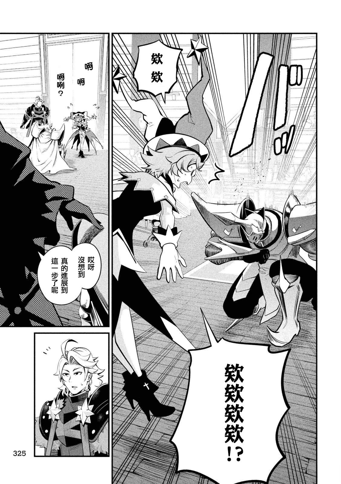 第127话4