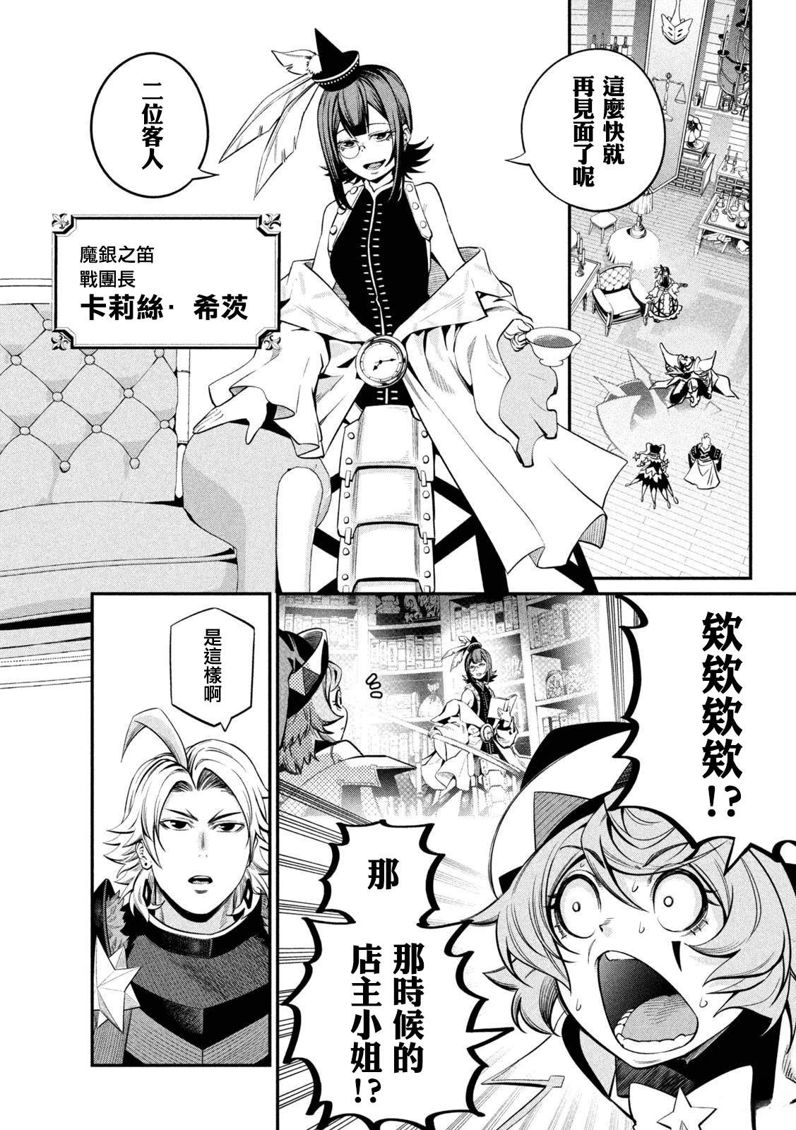第127话5
