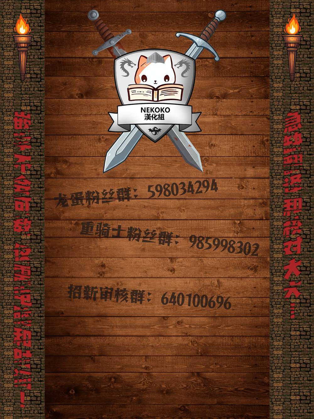 第126话14