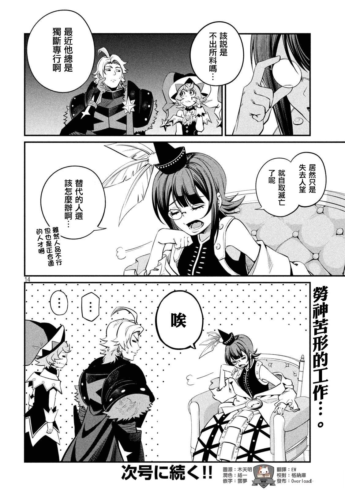 第127话13