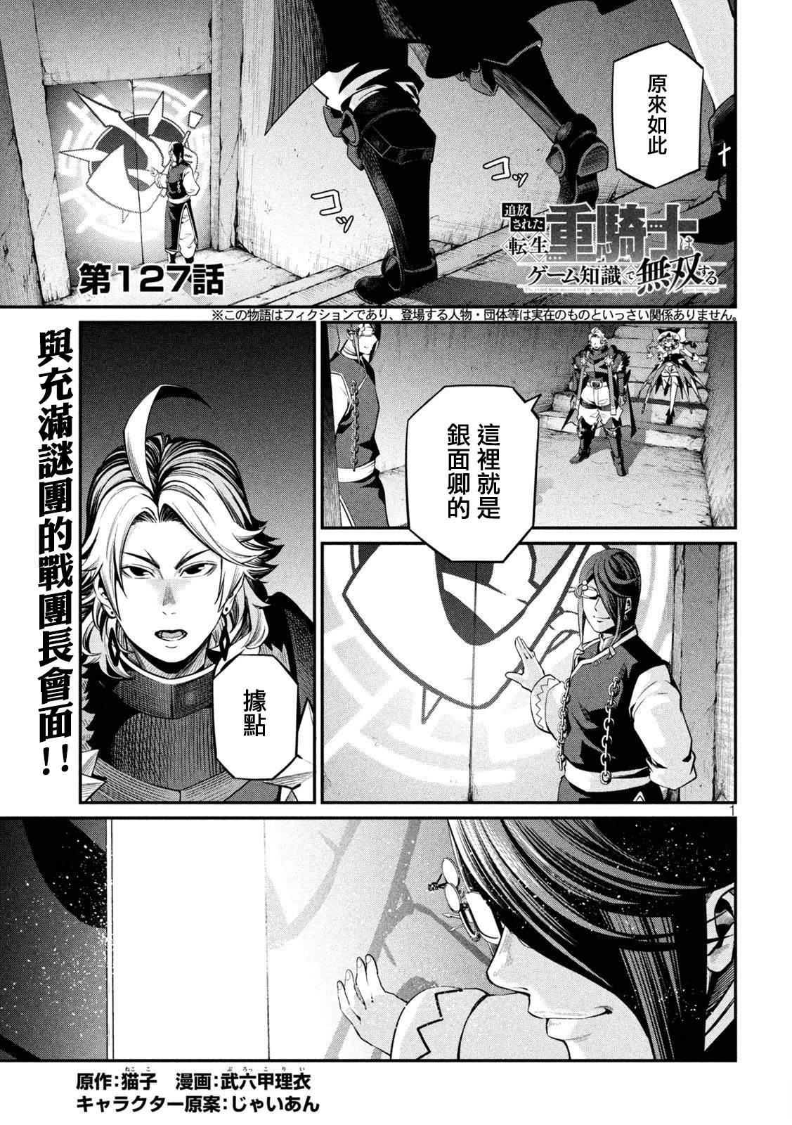 第127话0