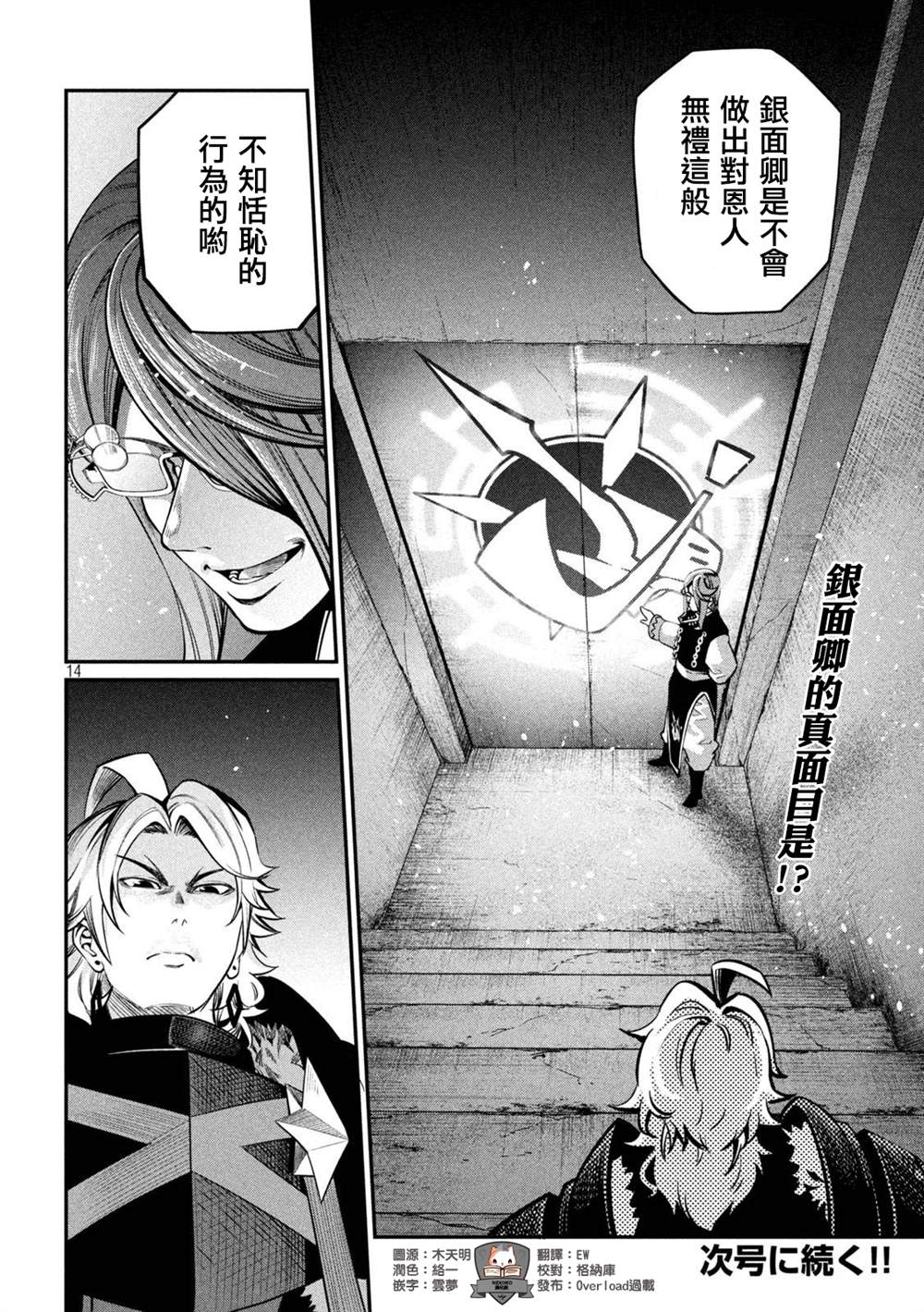 第126话13