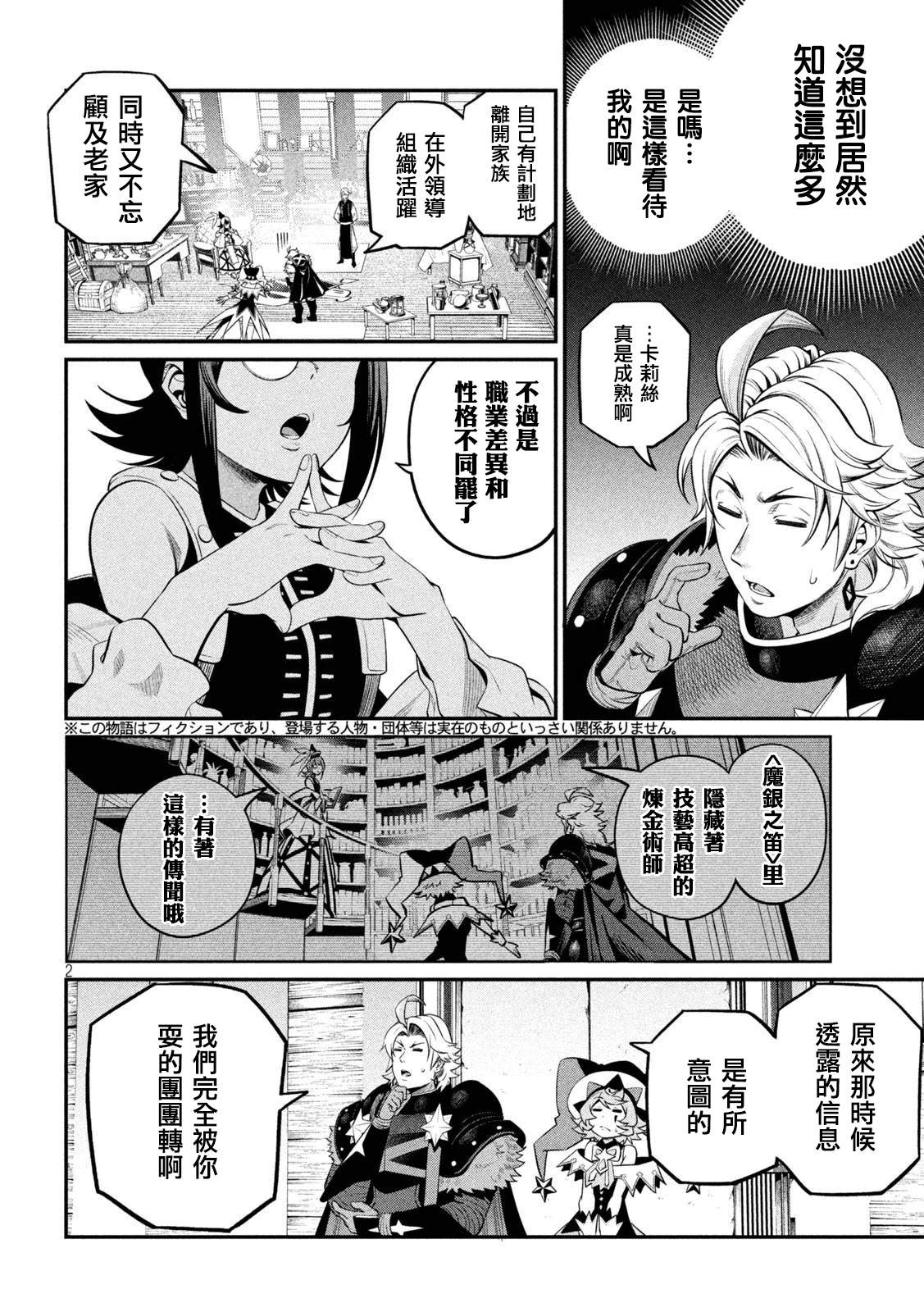 第128话1