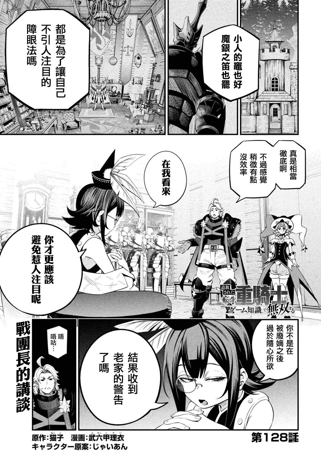 第128话0