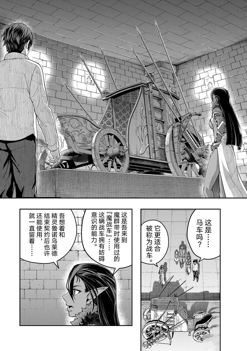 第48话14