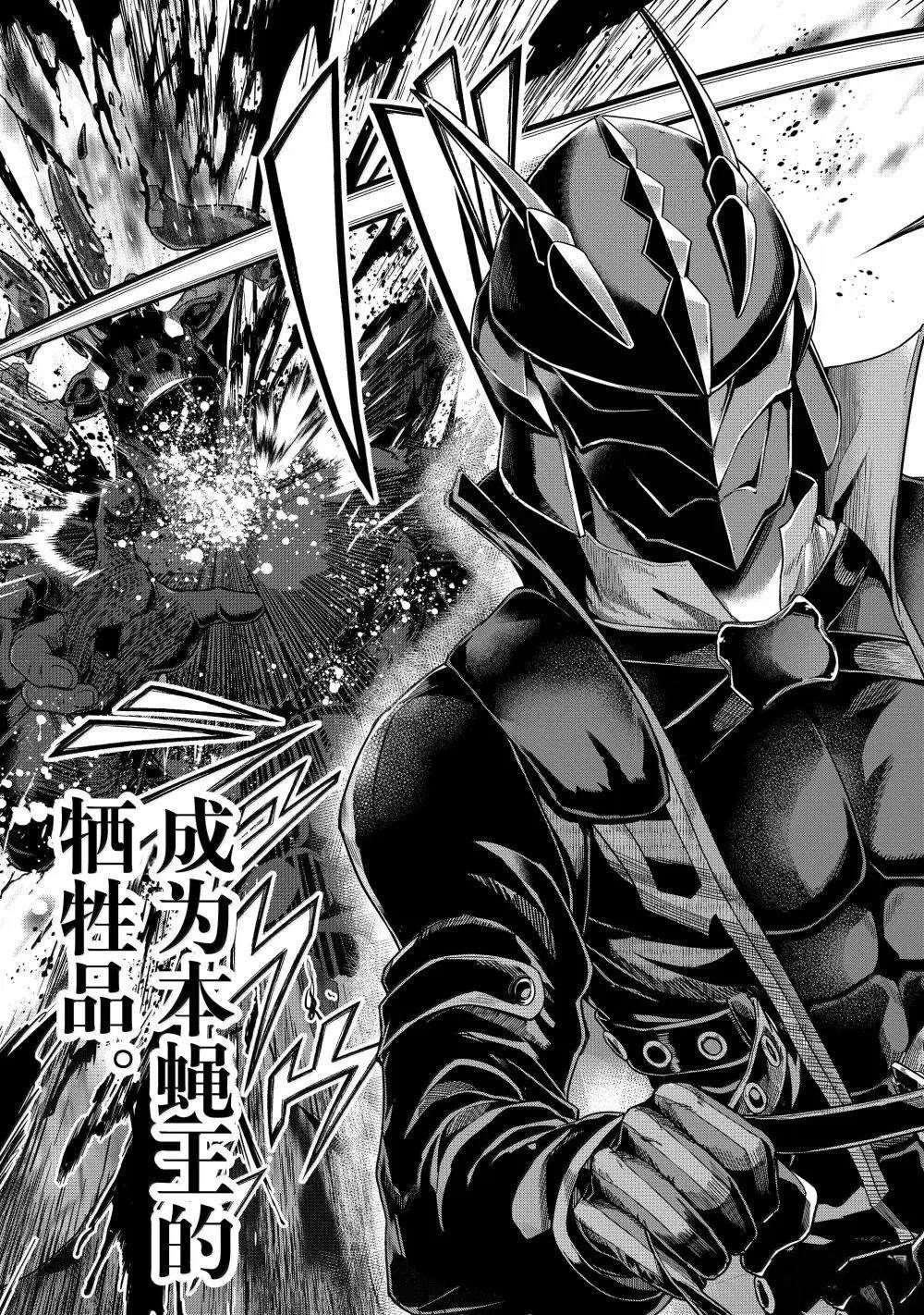 第55话28