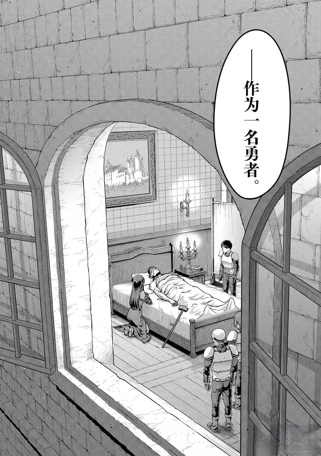 第57话13