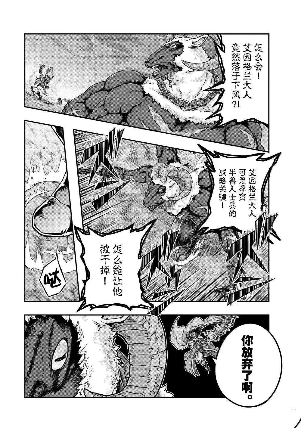 第55话24