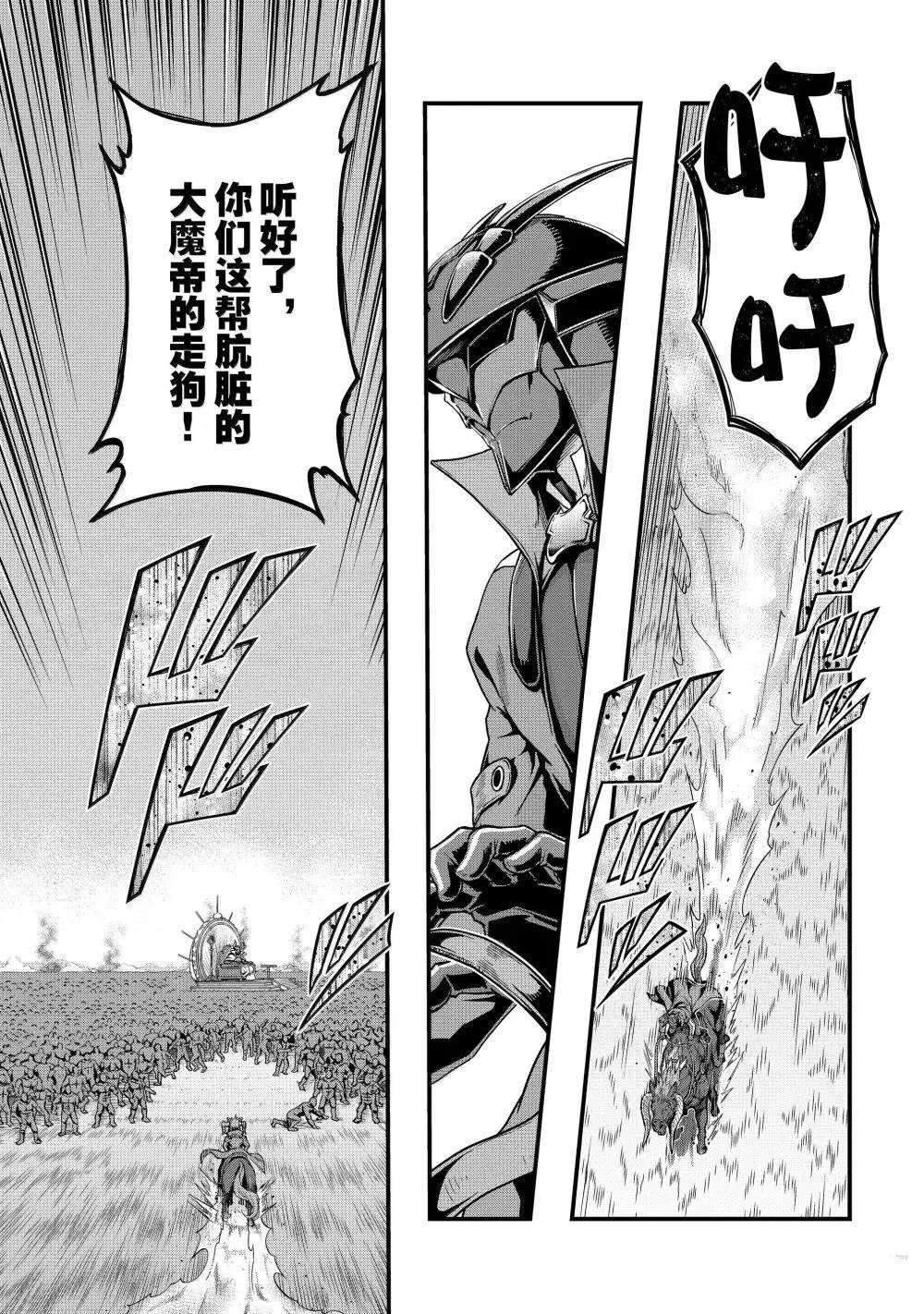 第55话5