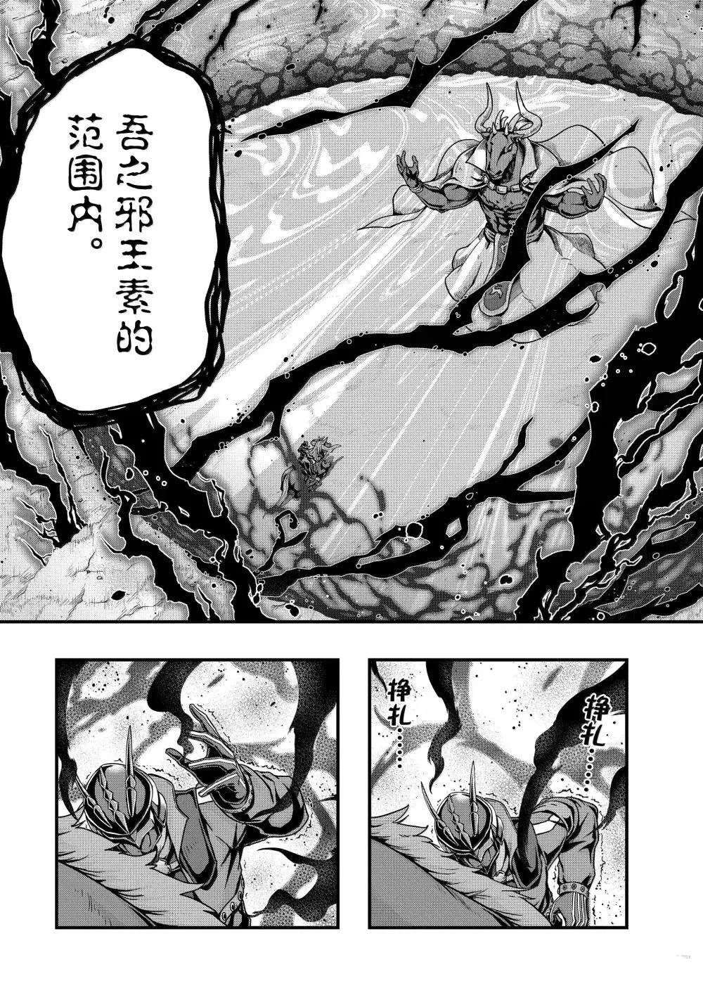 第55话14