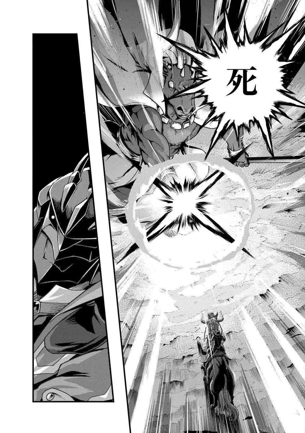 第55话17