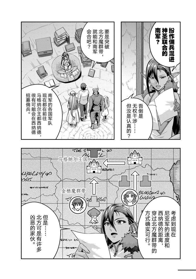 第48话11