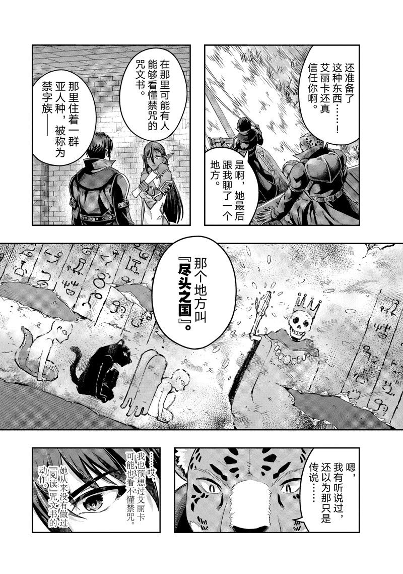 第48话22