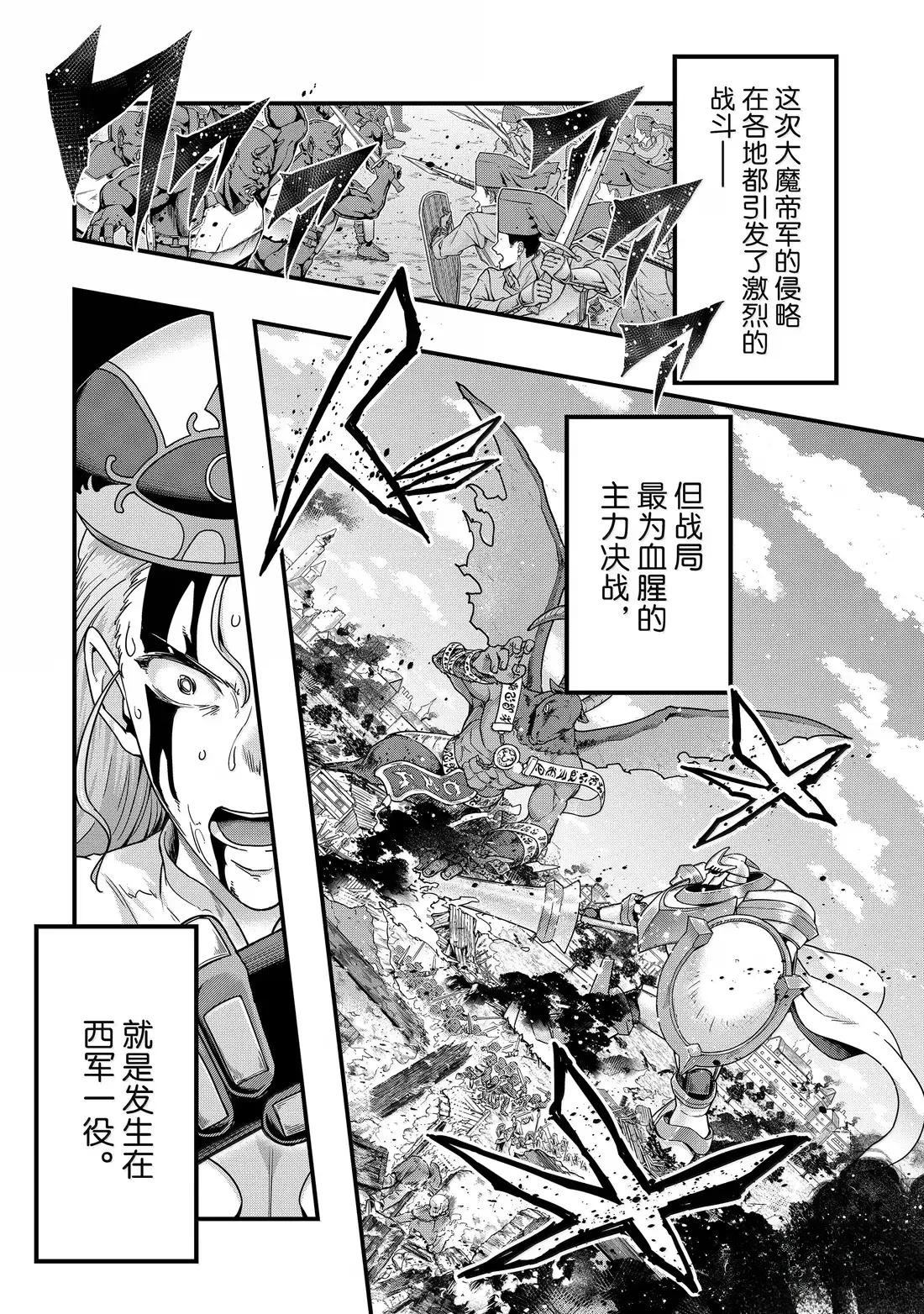 第57话16
