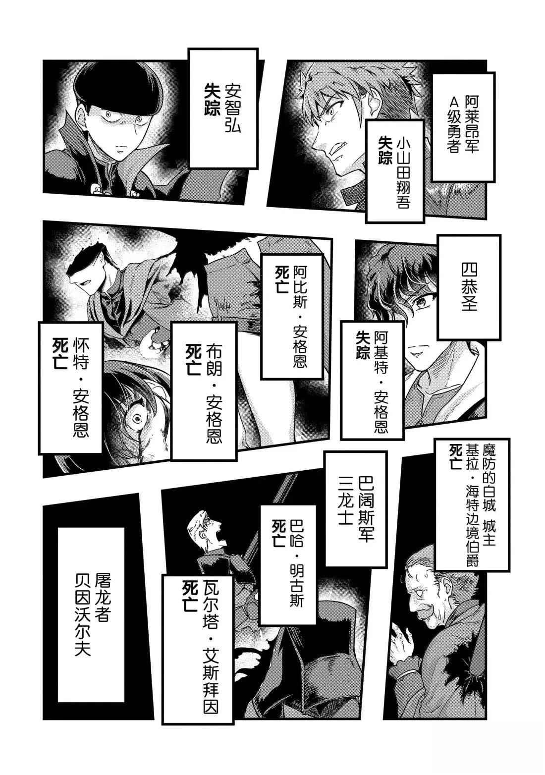 第57话10