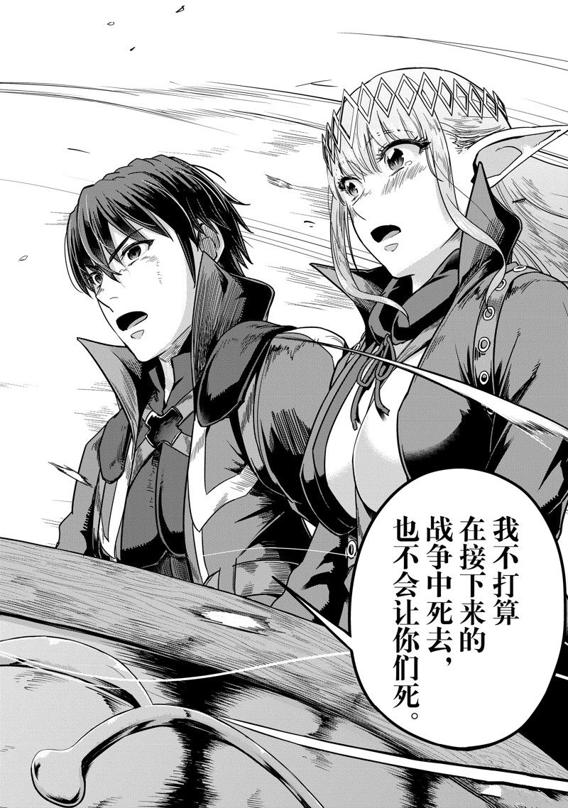 第48话27