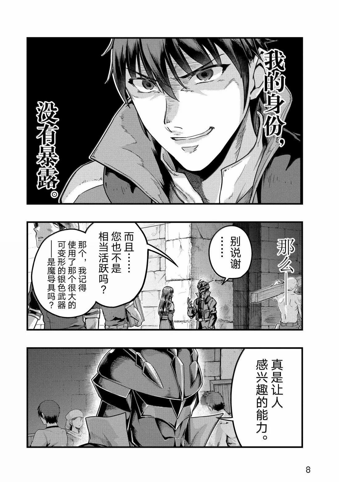 第56话22