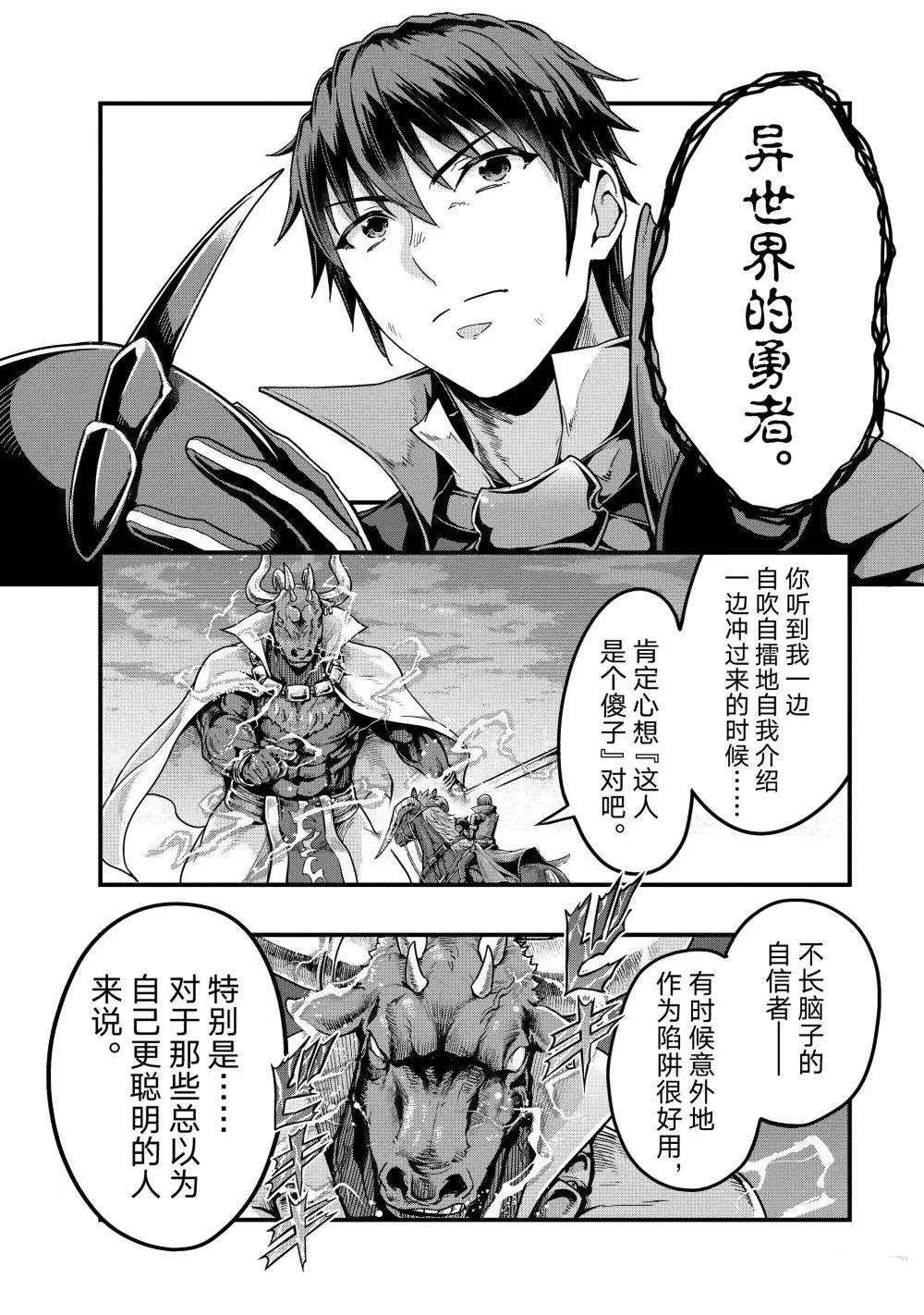 第55话21