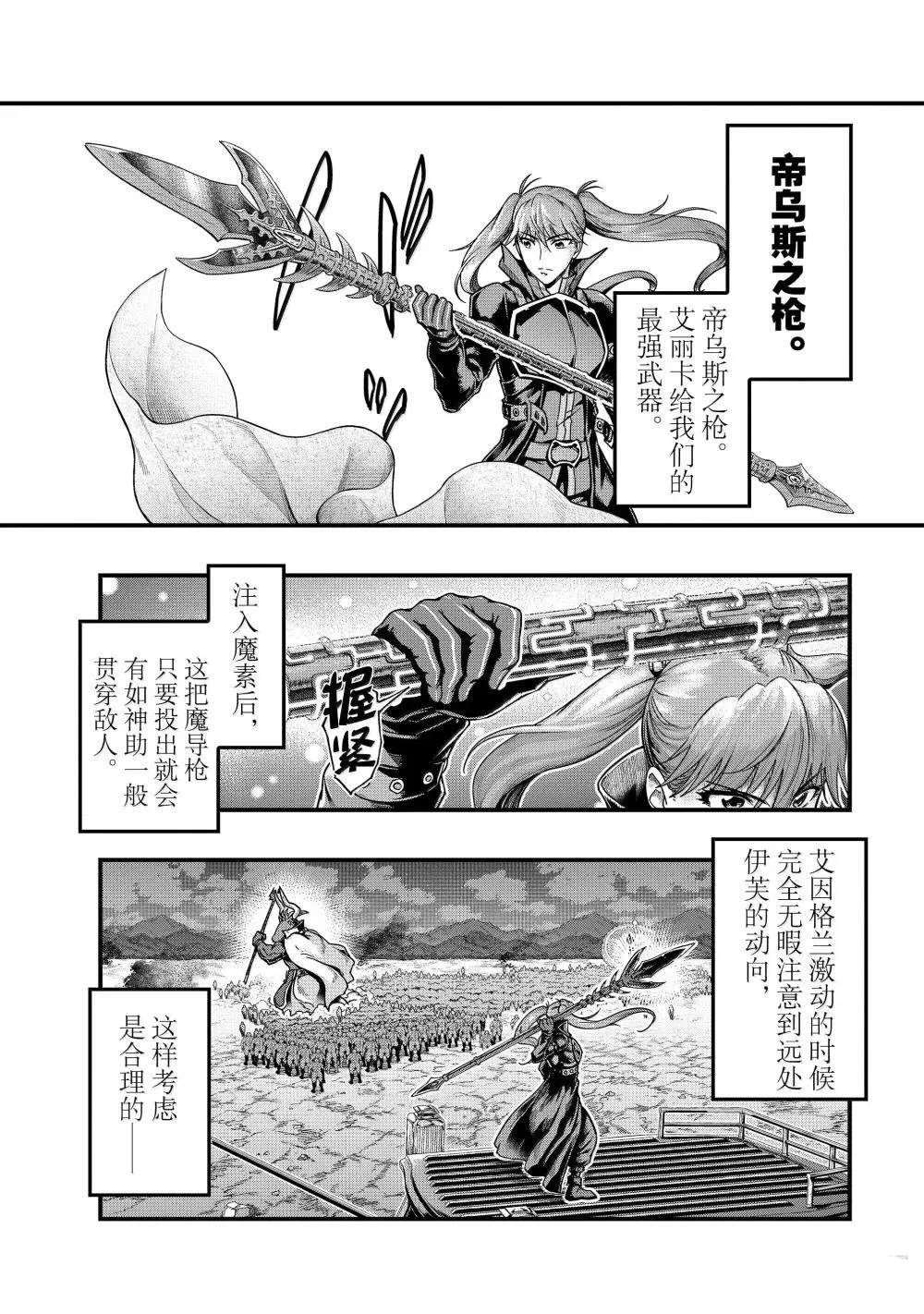 第55话9