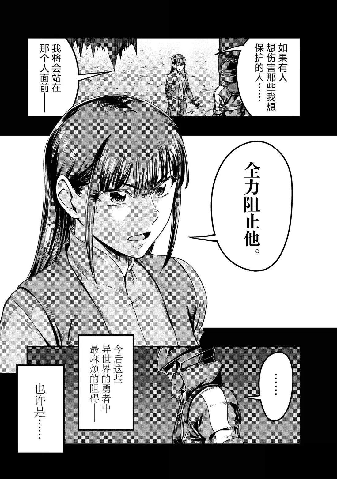 第57话4