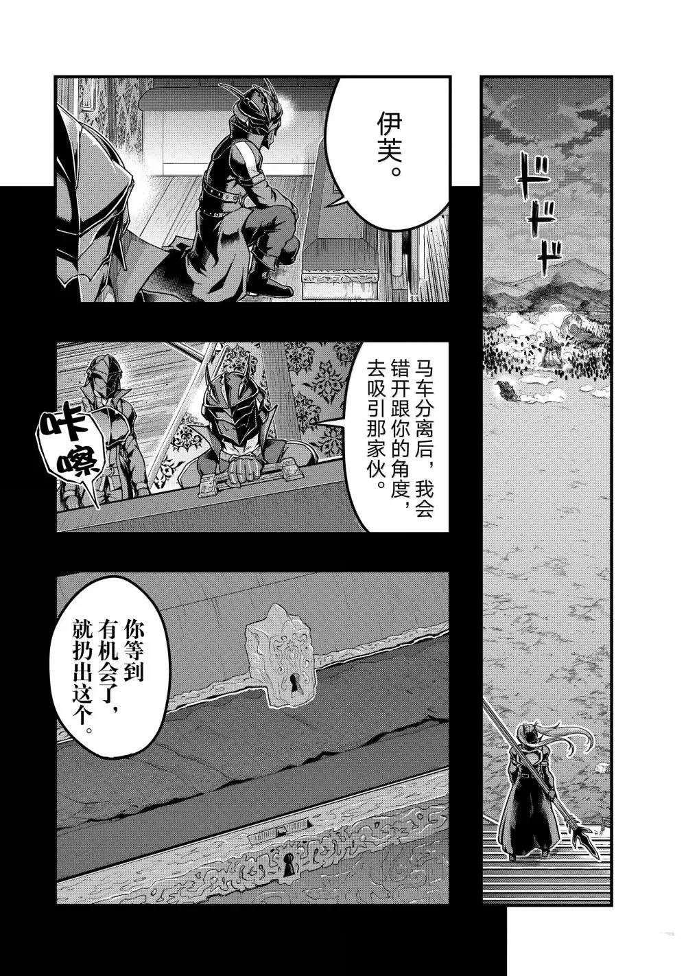 第55话8