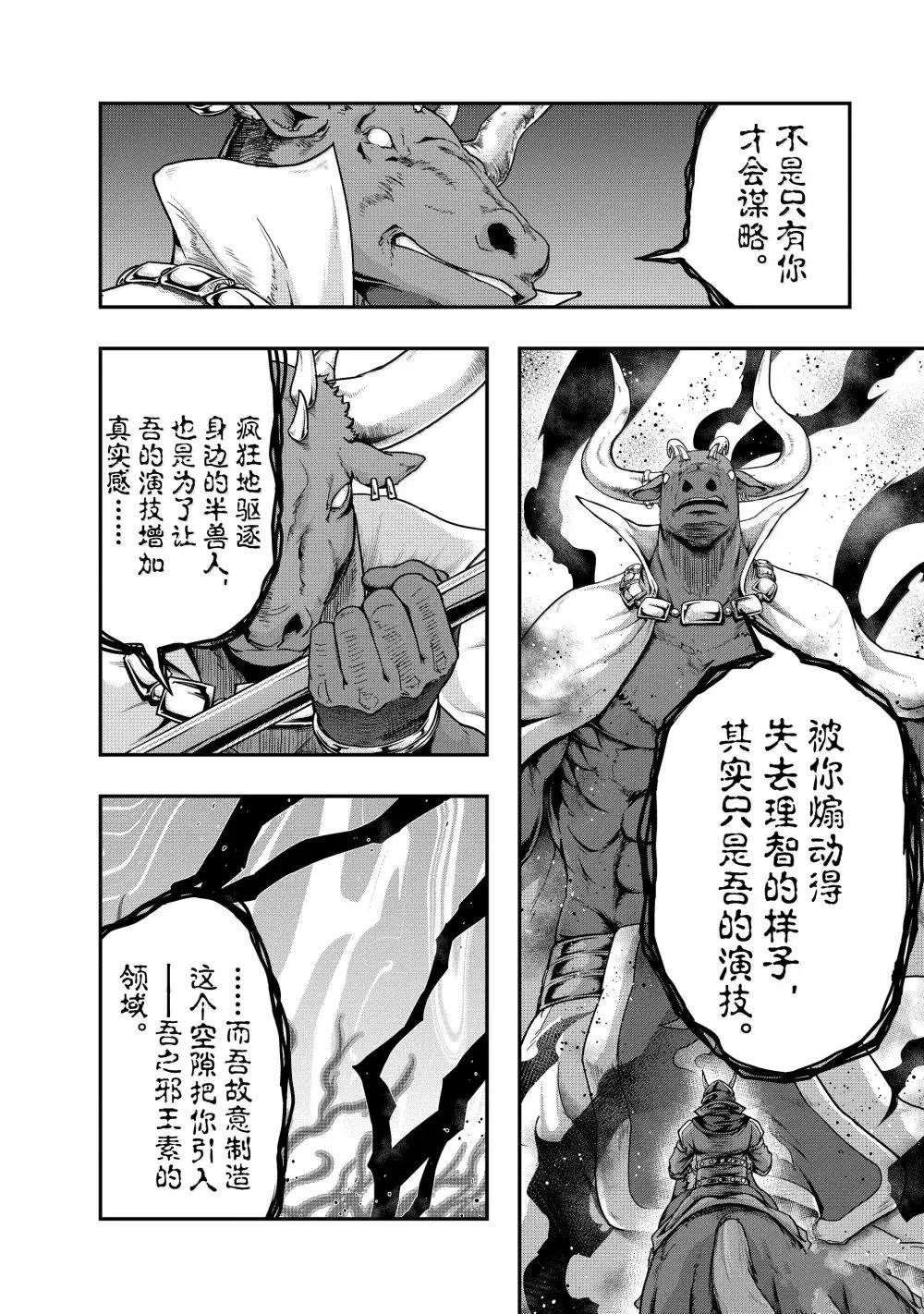 第55话15