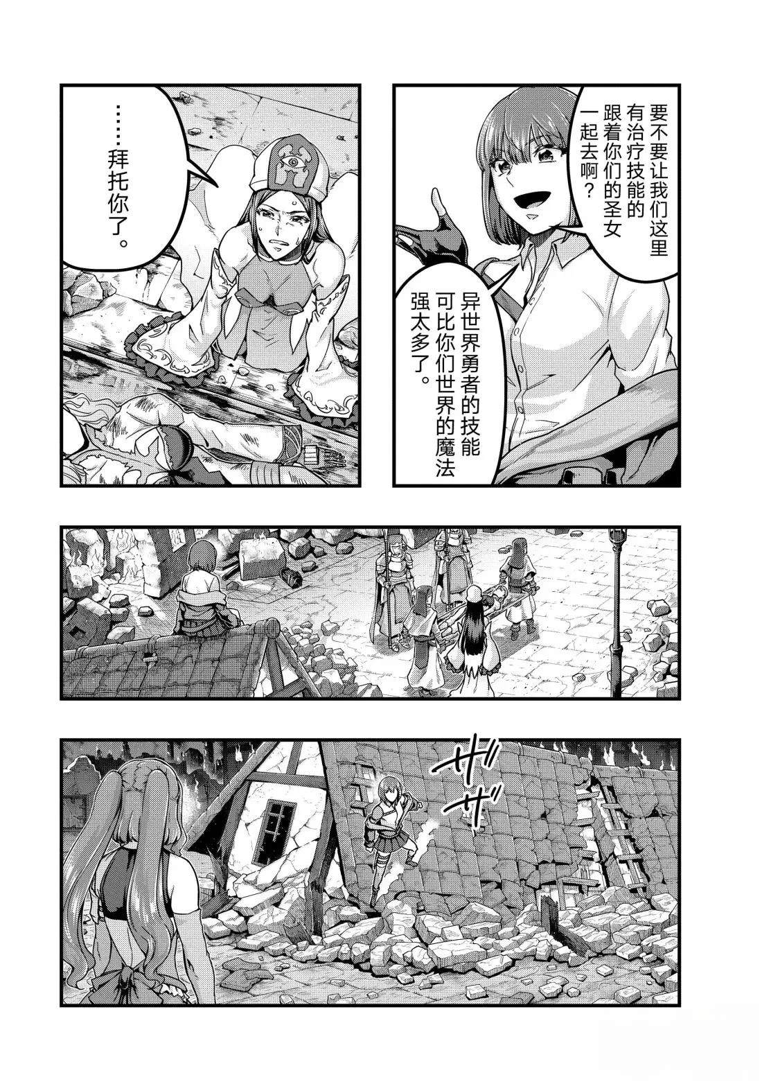 第57话18