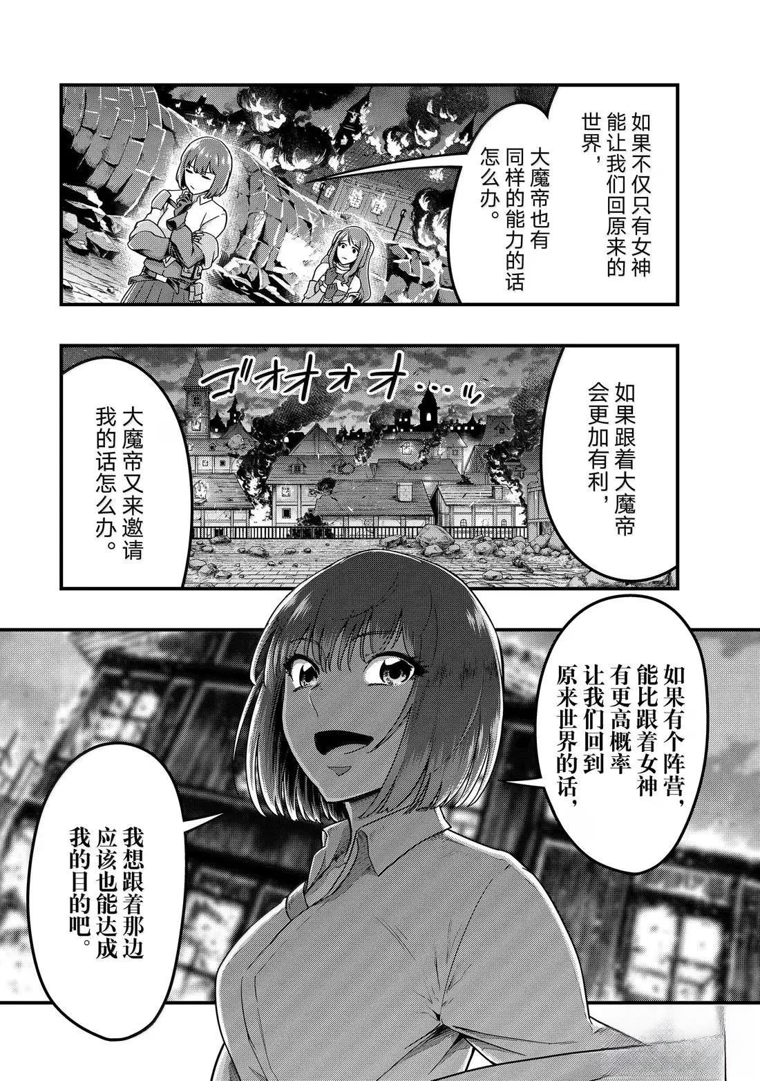 第57话22