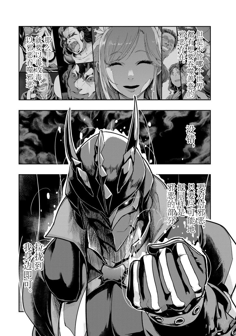第48话24