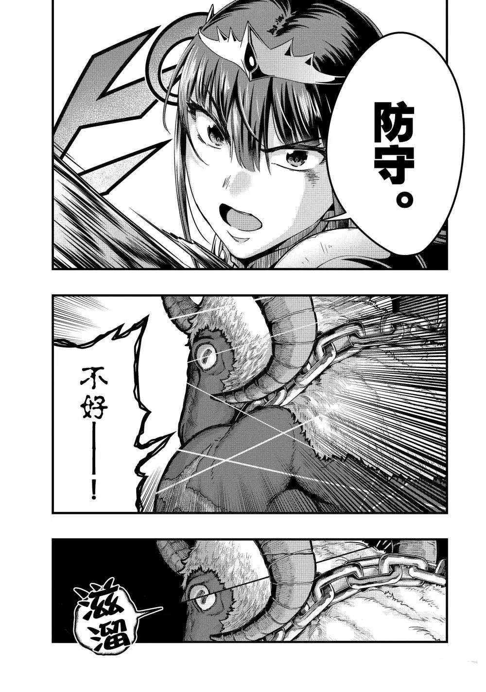 第55话25