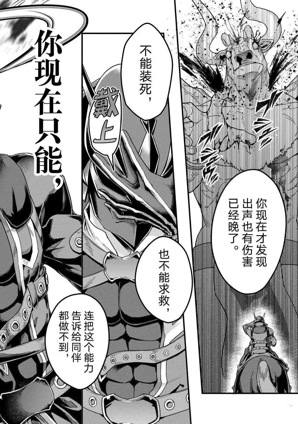 第55话27