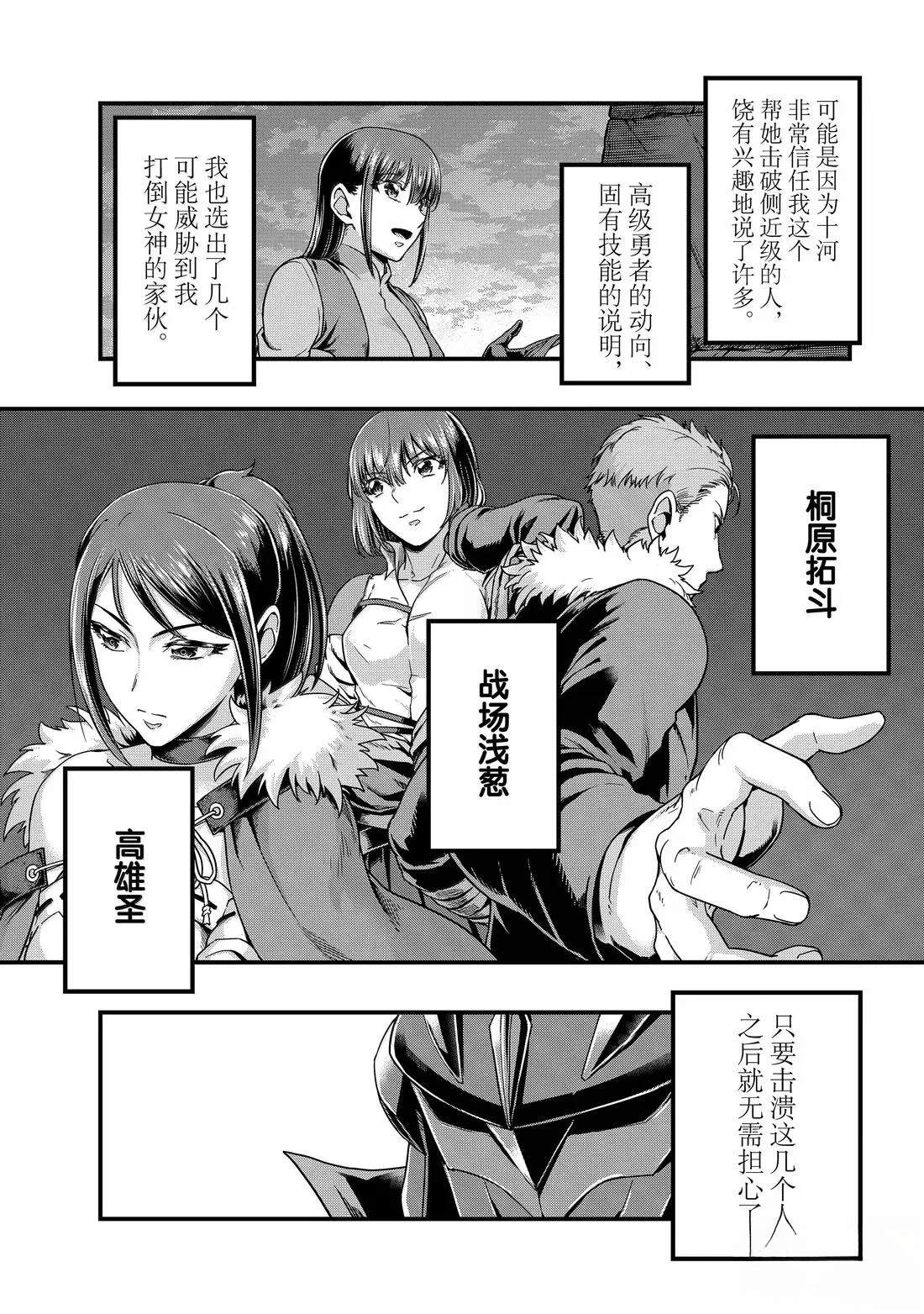 第57话1