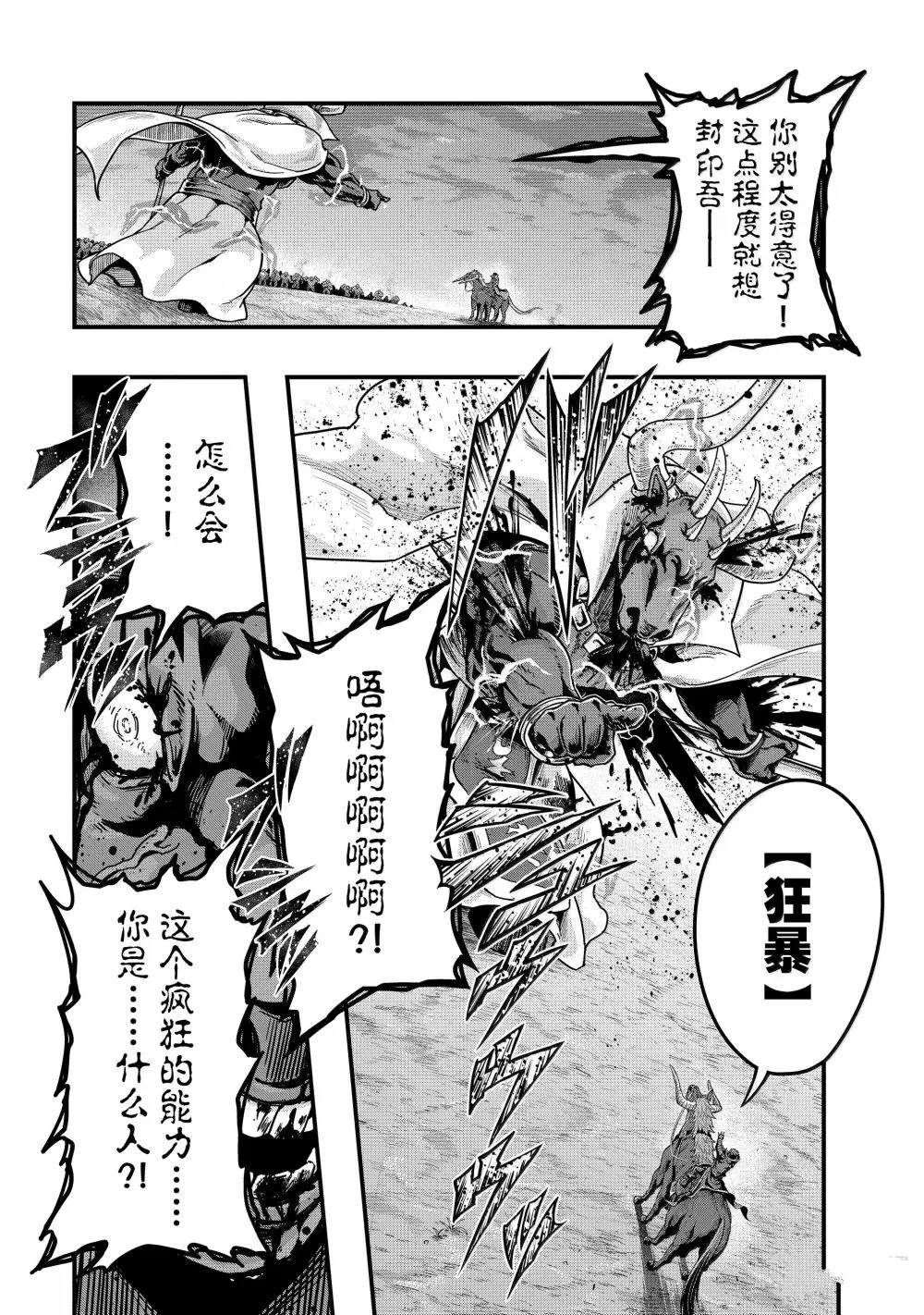 第55话22