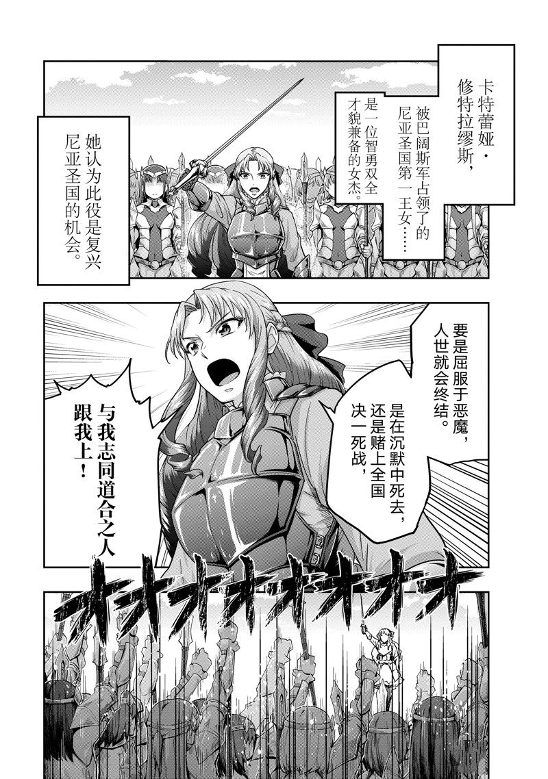 第48话0
