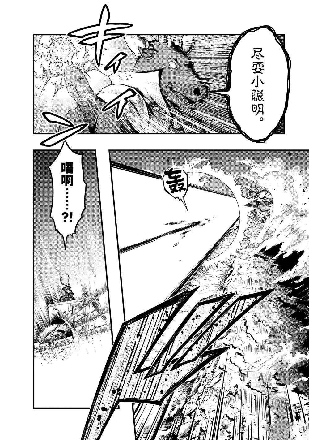第55话11