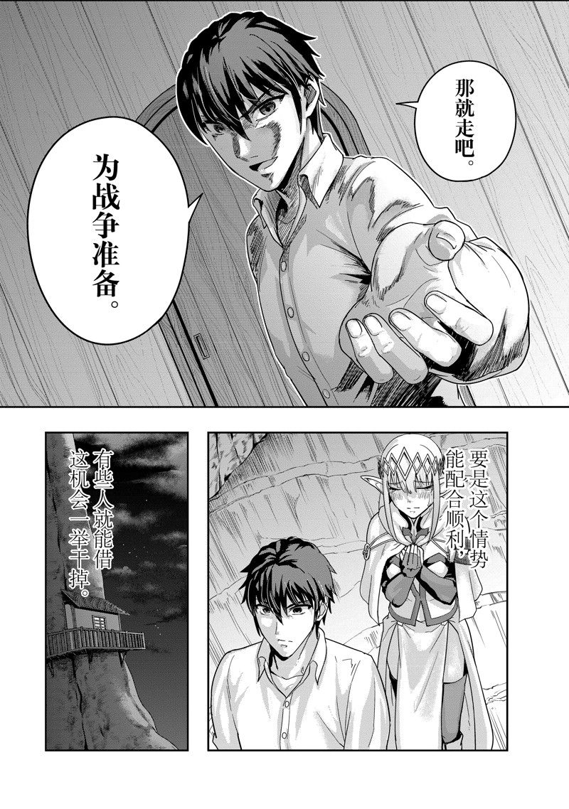 第48话10