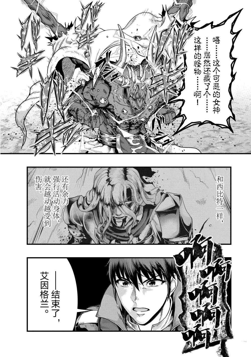 第55话23