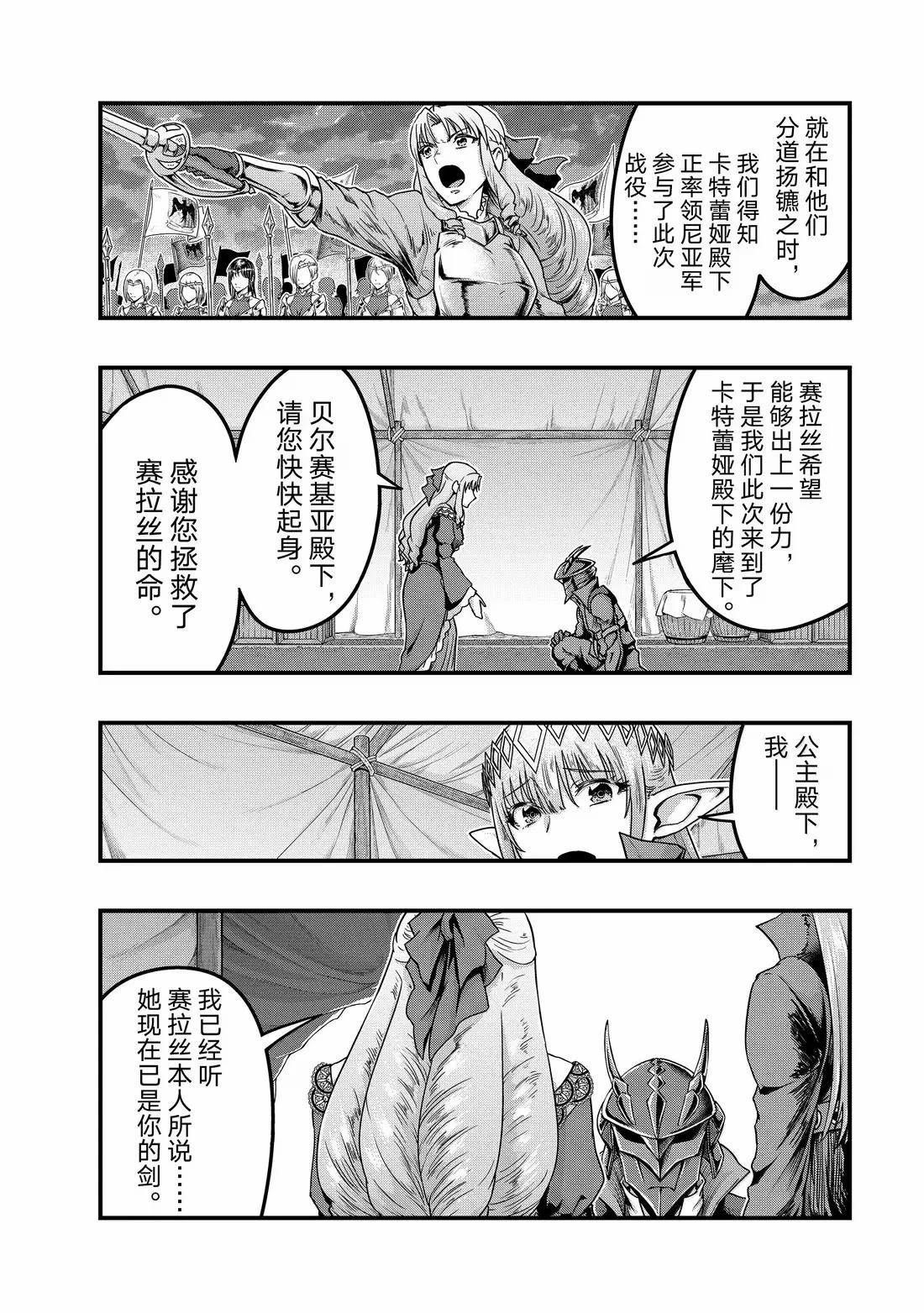 第56话9