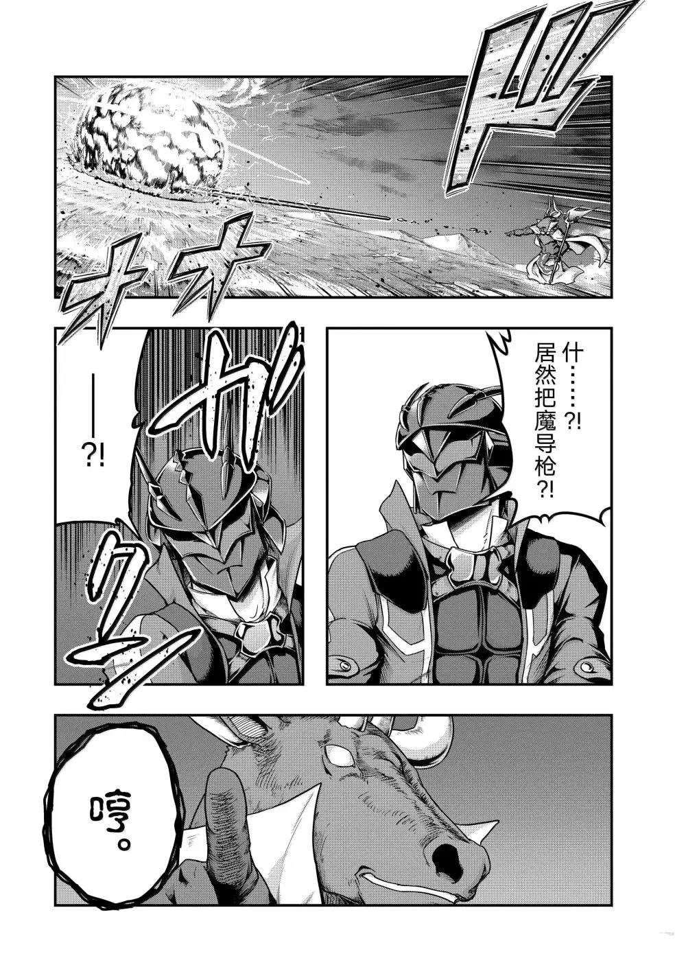 第55话12