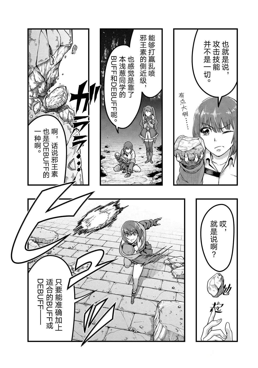 第57话27