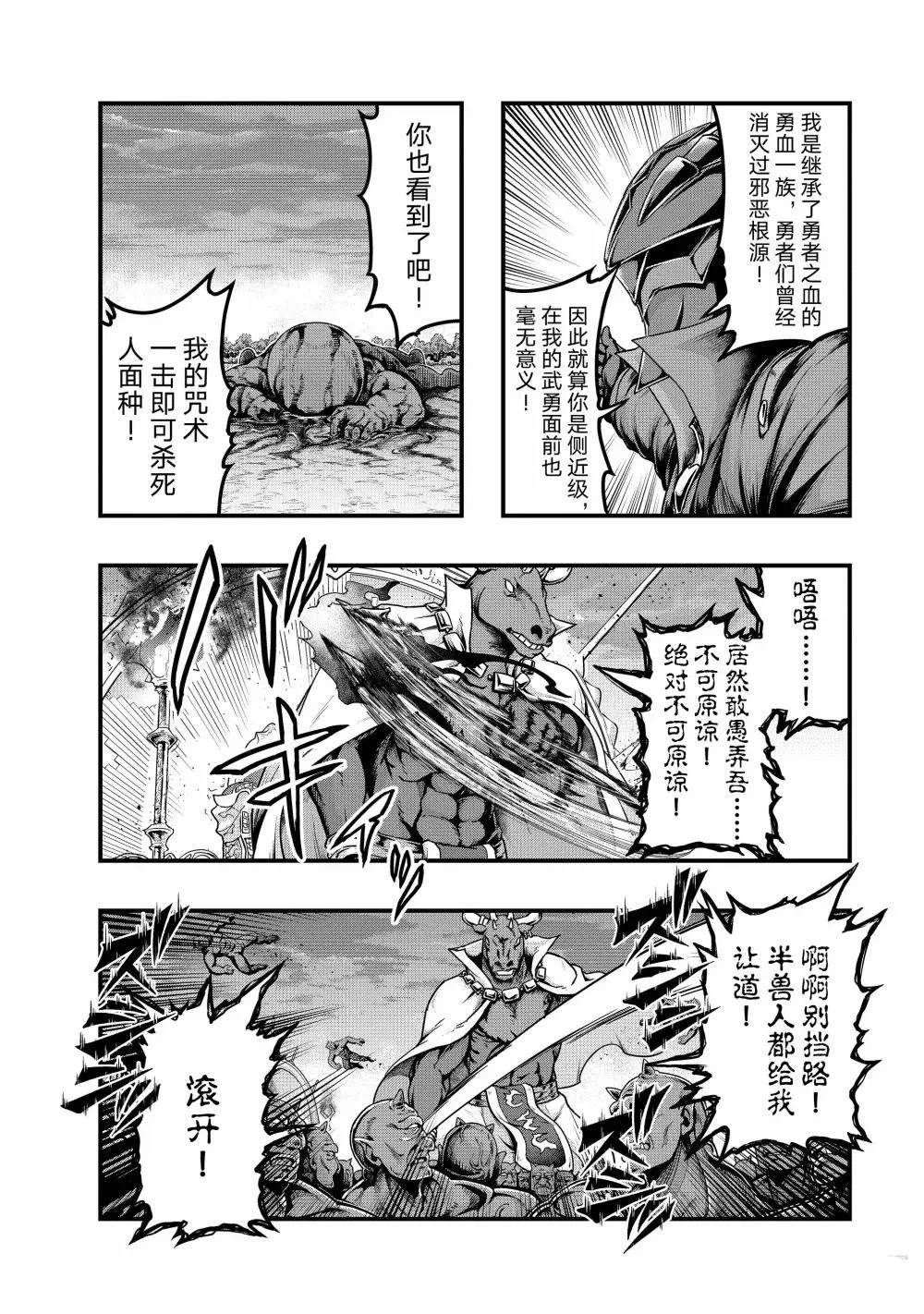 第55话7