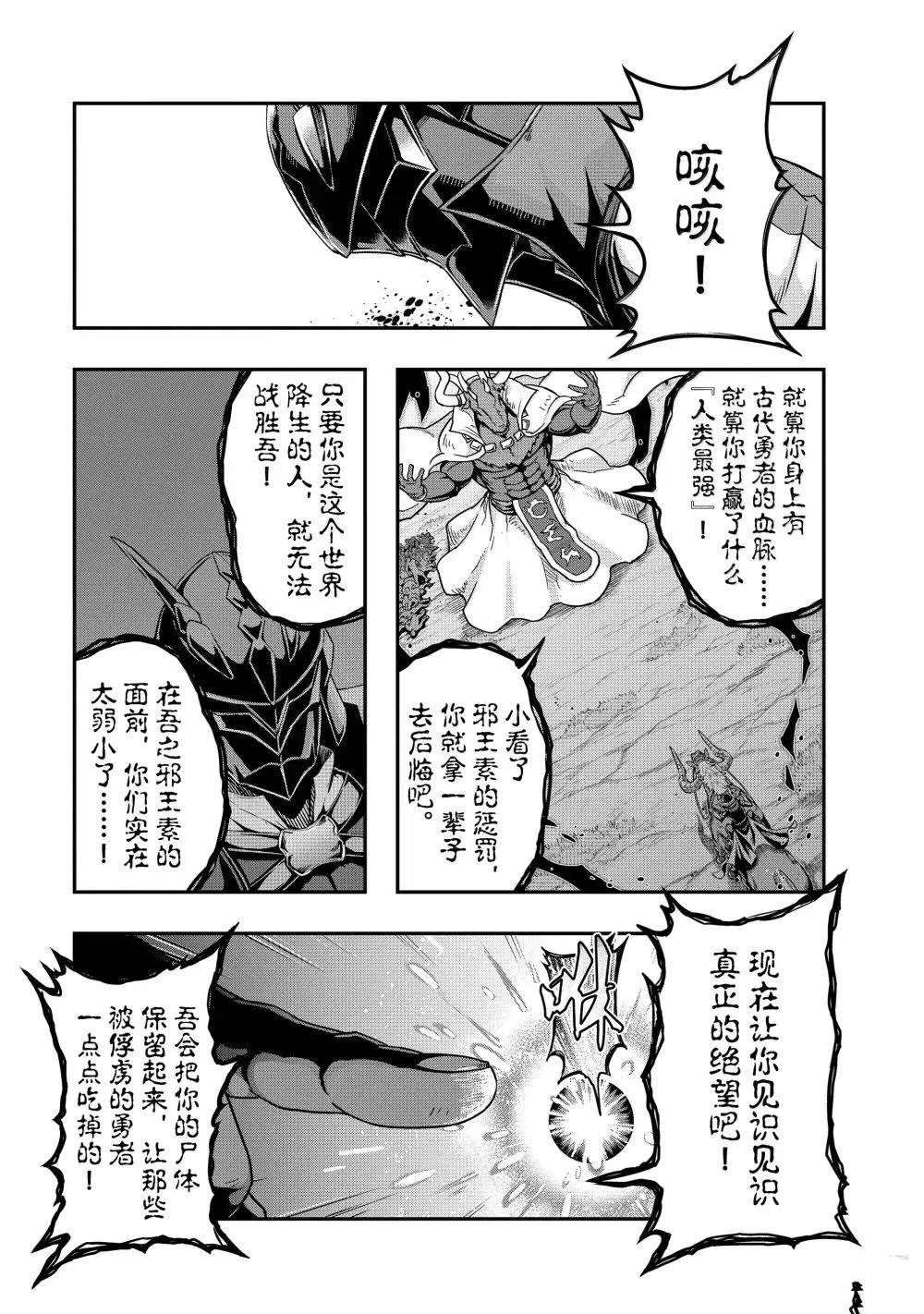 第55话16