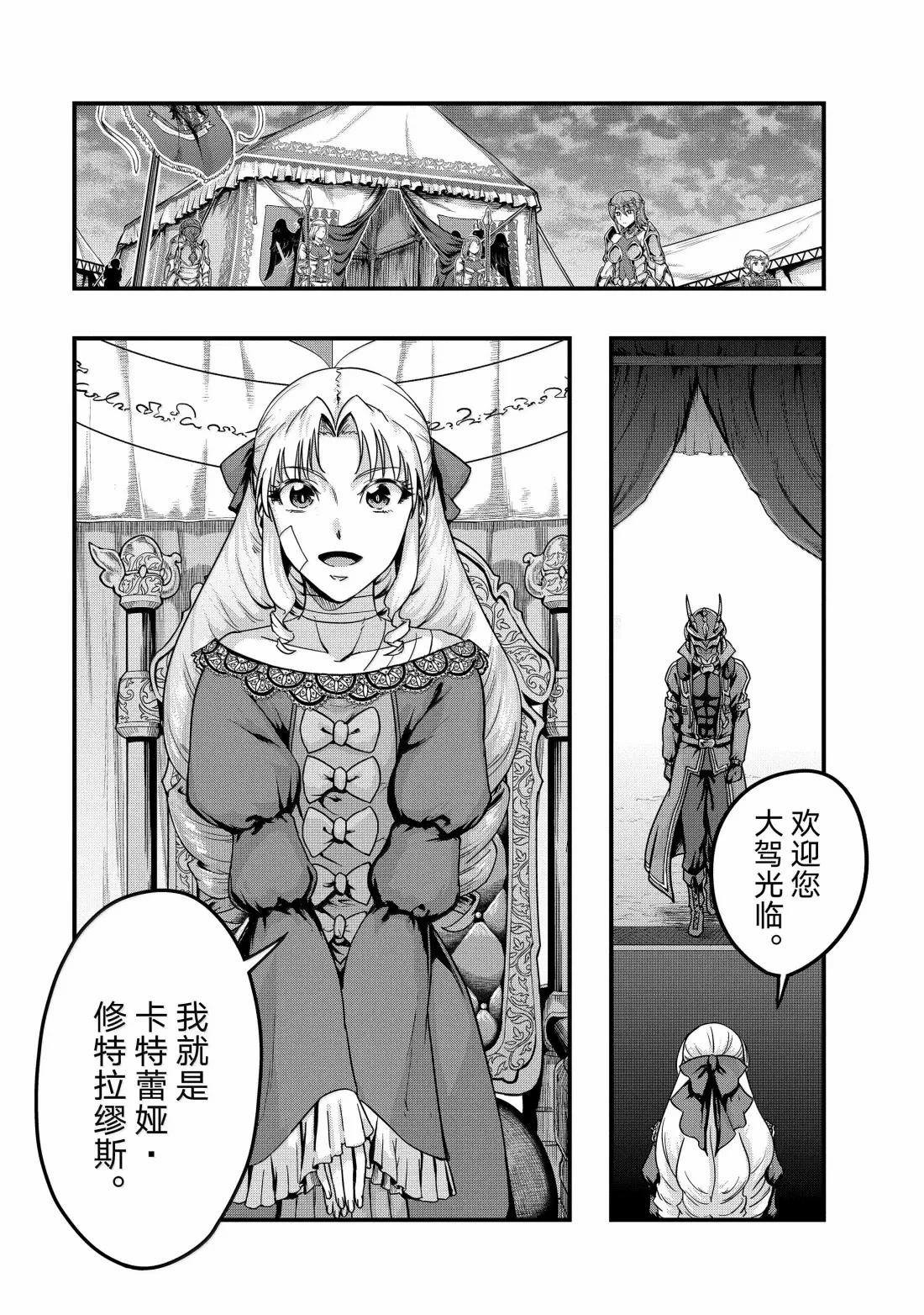第56话4